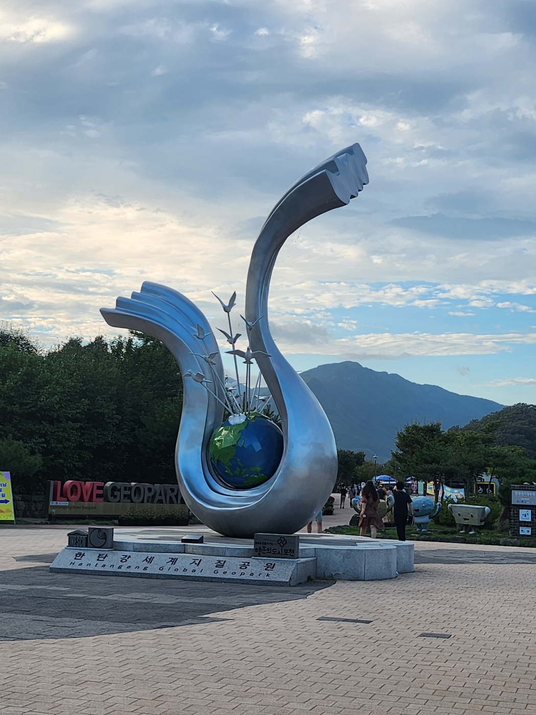 강원도철원여행