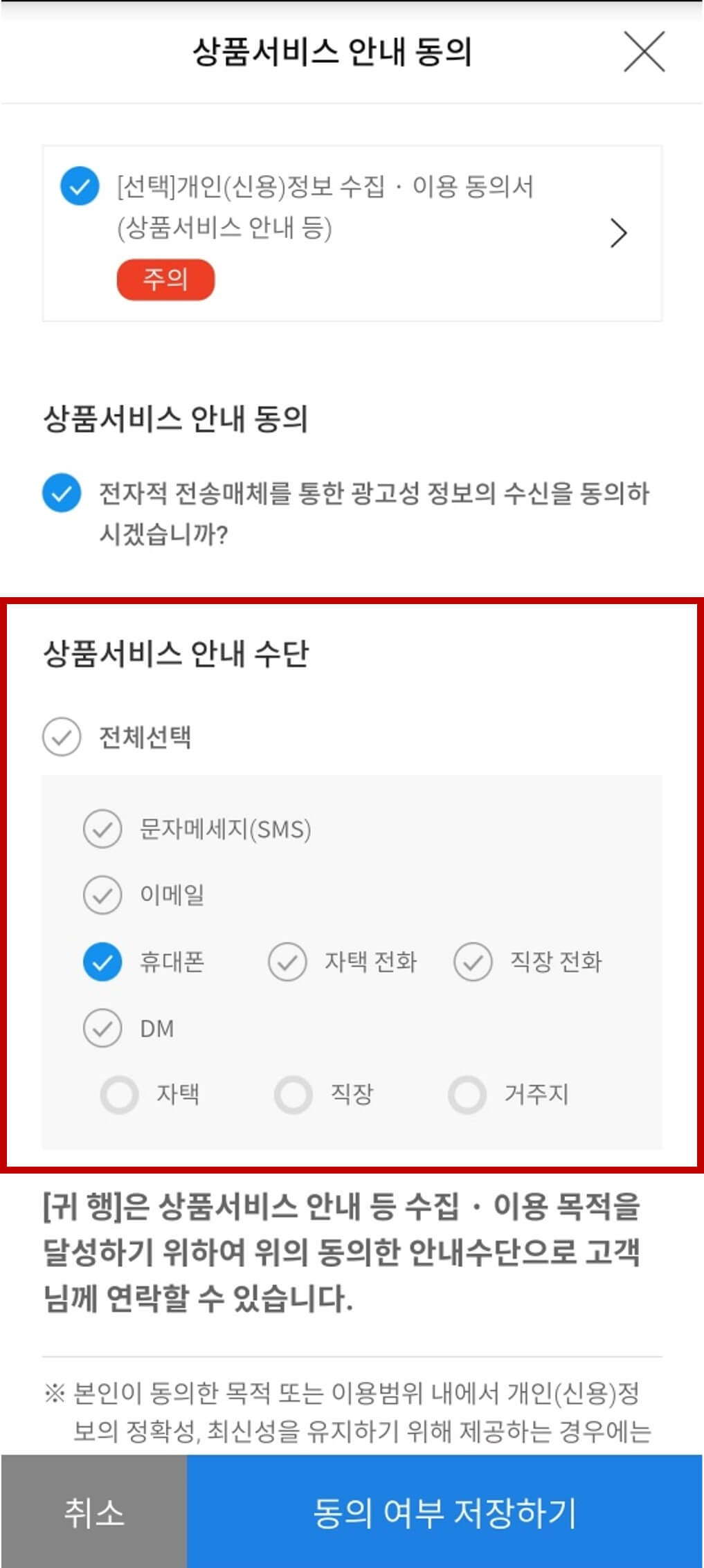 우리은행 퍼스트 정기적금
