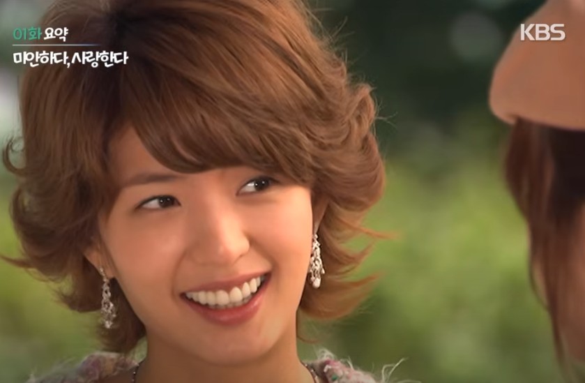 미안하다 사랑한다 OTT