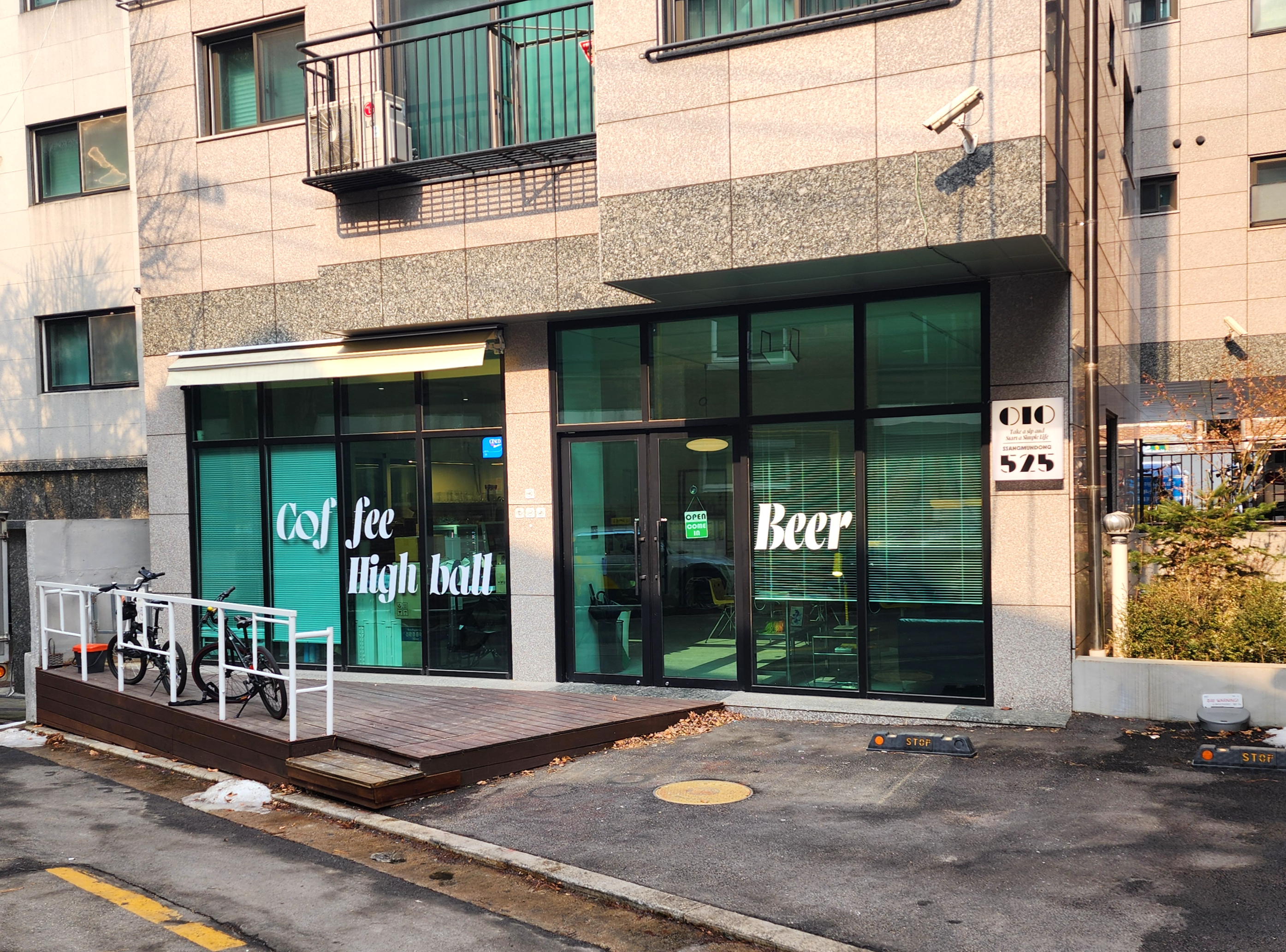 덕성여대_오이오oio