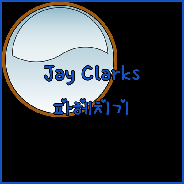 나한 Jay Clarks Exotic..