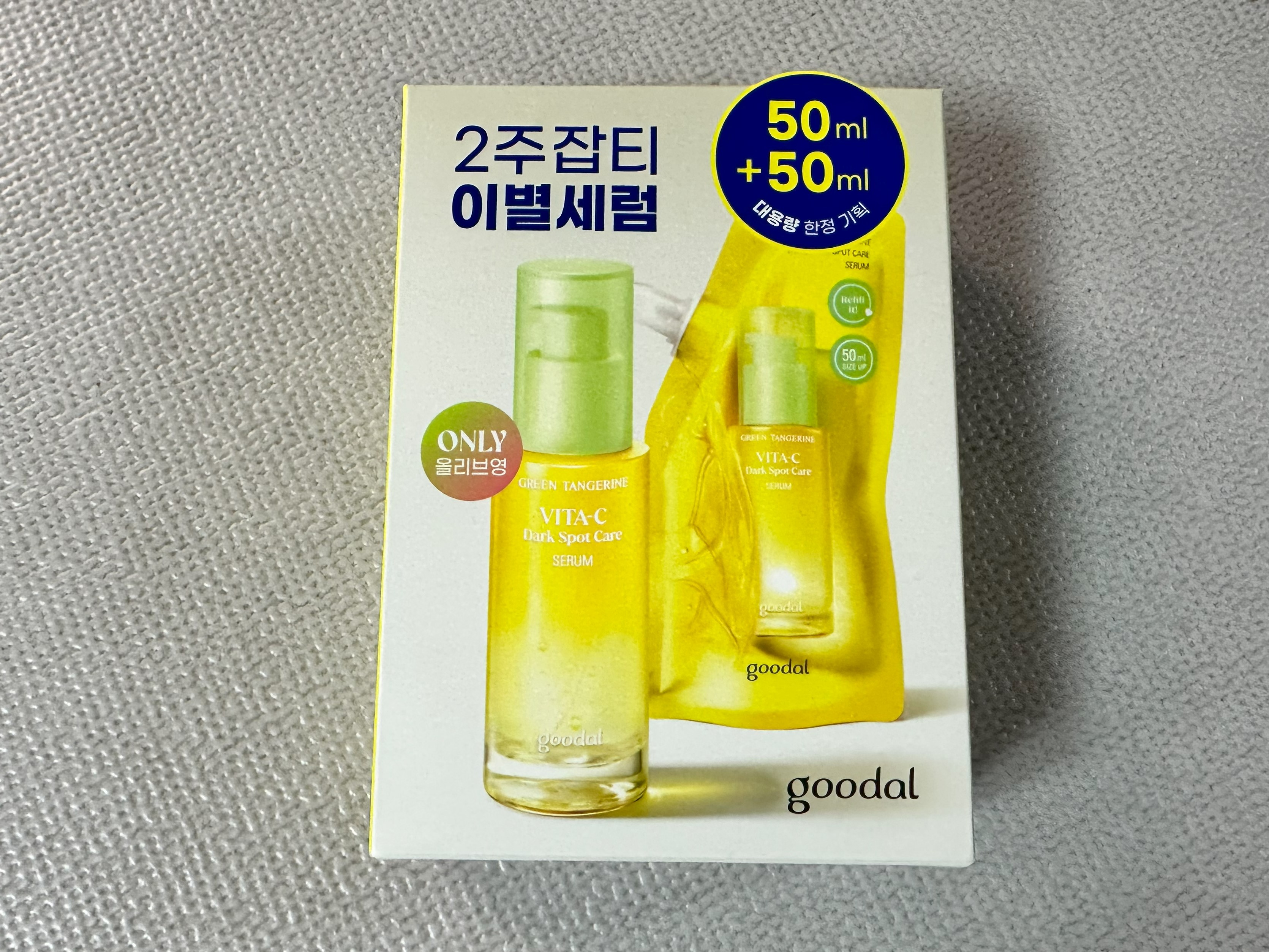 구달 청귤 비타C 잡티 케어 세럼