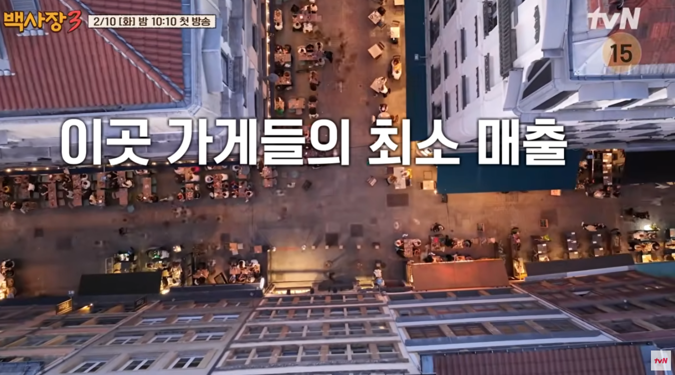 백사장3 출연진