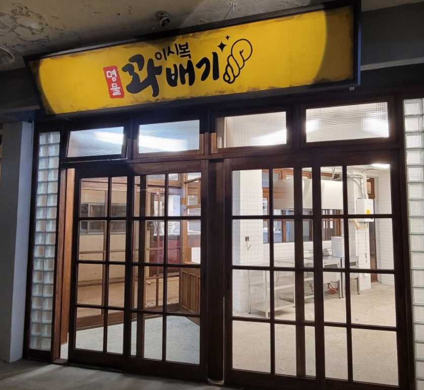 예산시장