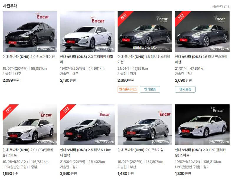 쏘나타 DN8(19 ~ 23년)