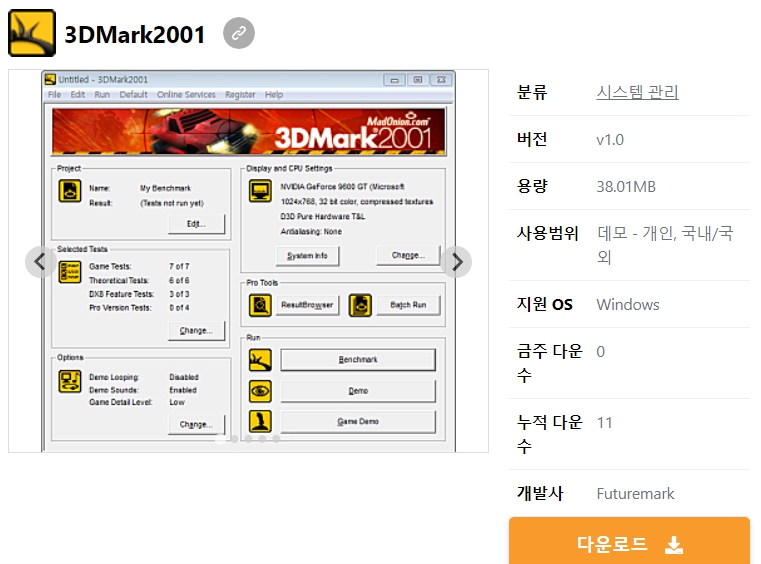 3DMark2001