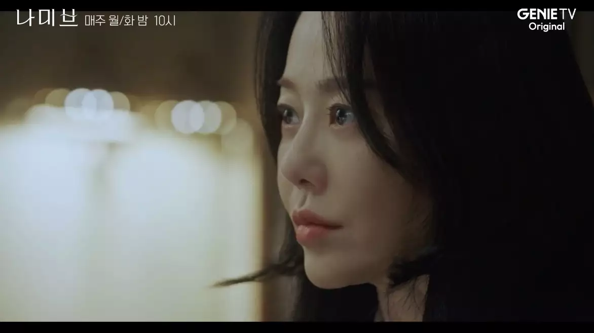 나미브 등장인물 나미브 시청률 정보 알아보기