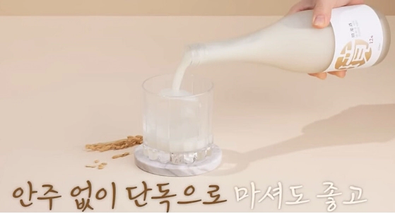 성시경 막걸리 주류 대상 1등 이유