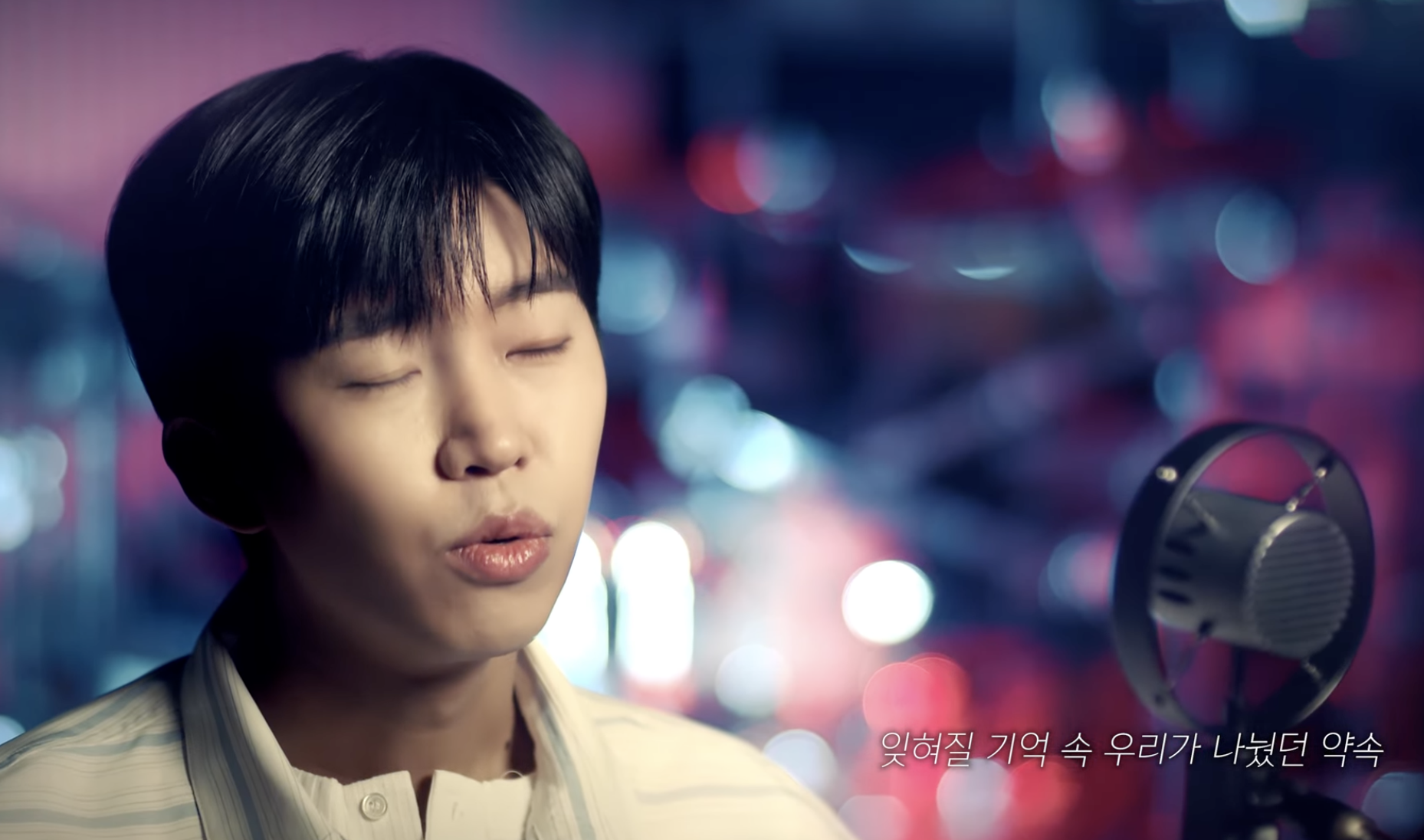 천국보다아름다운 임영웅ost