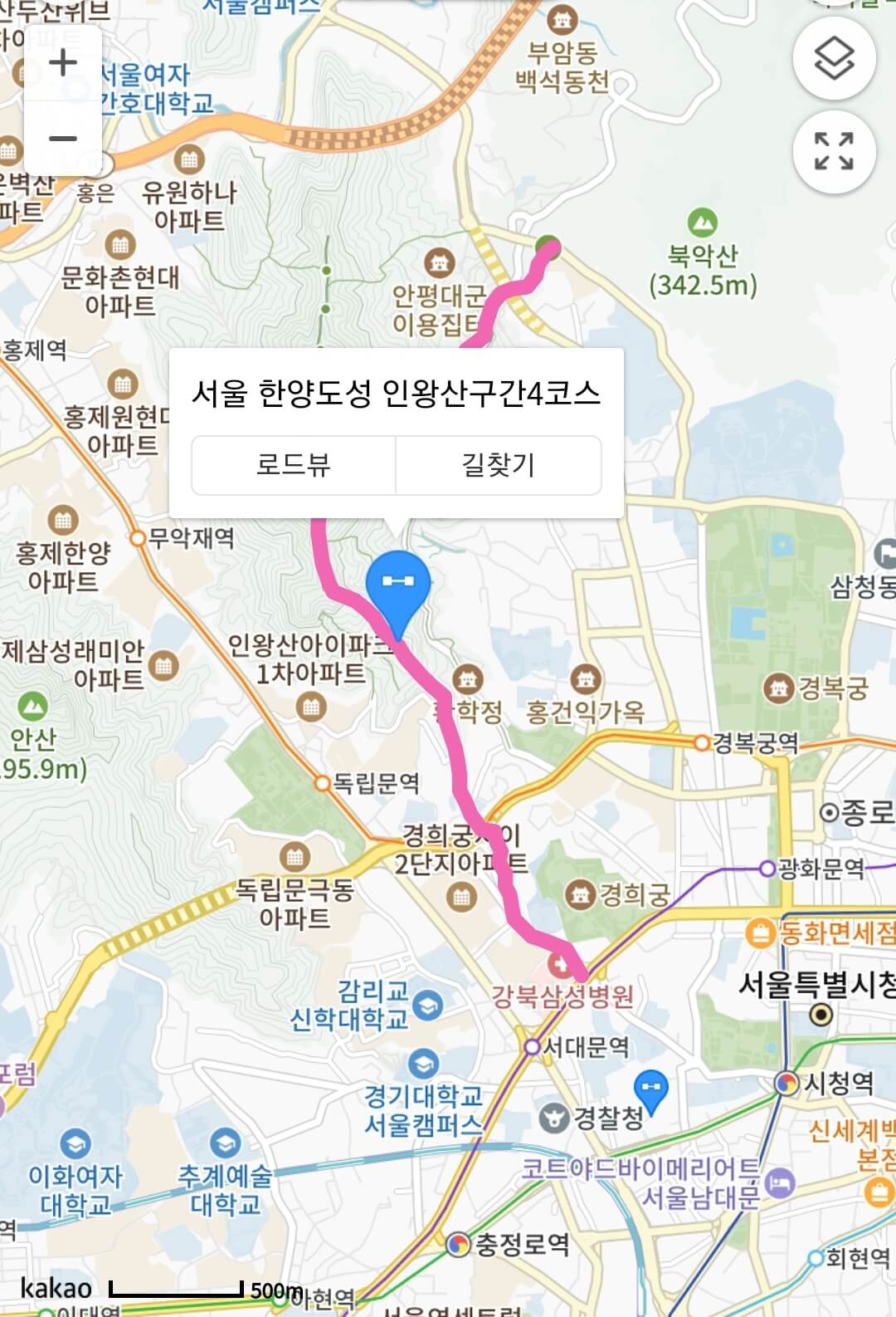 인왕산구간4코스-한양도성길