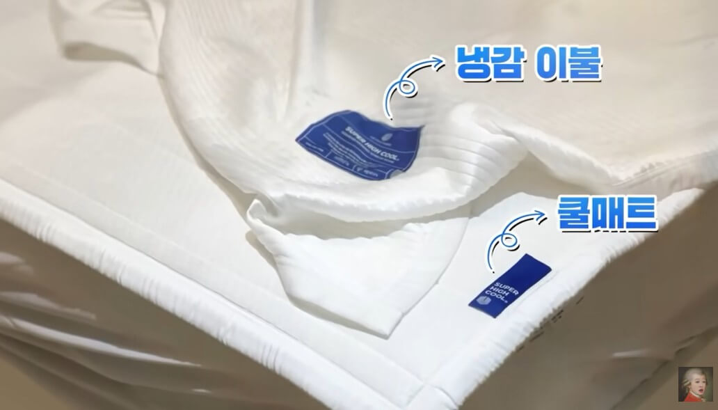 홍진경 호무로 냉감이불 냉감패드 세트 보러가기