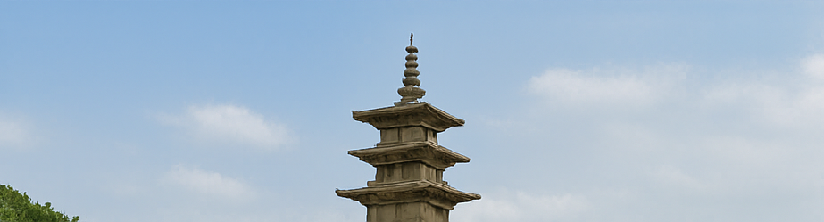 부여 공주 여행과 백제 역사 문화 탐방 가이드