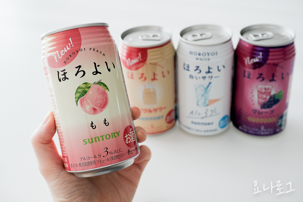 일본여행 도쿄여행 오사카여행 큐슈여행 호로요이 호로요이추천 일본편의점추천 일본편의점 일본간식 일본간식추천 일본쇼핑리스트 돈키호테 돈키호테추천 일본호텔 일본호텔추천 도쿄호텔 오사카호텔 큐슈호텔