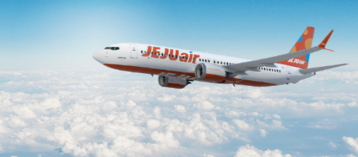 스카이 스캐너항공사