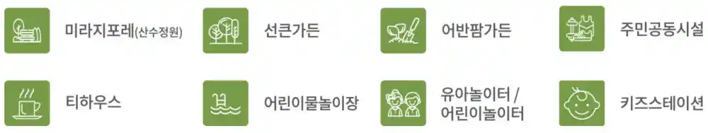 조경