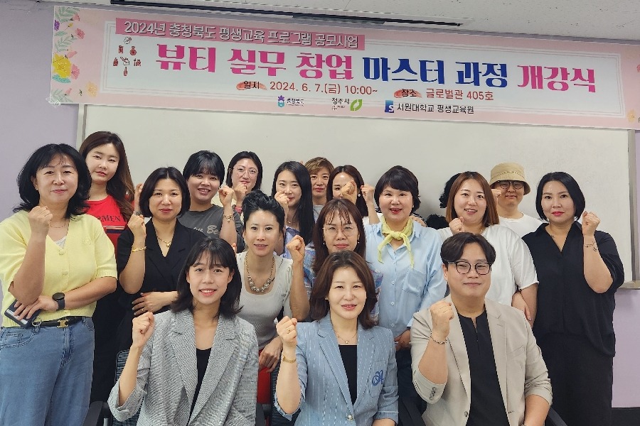 울산만의 운영 특성은?-개강