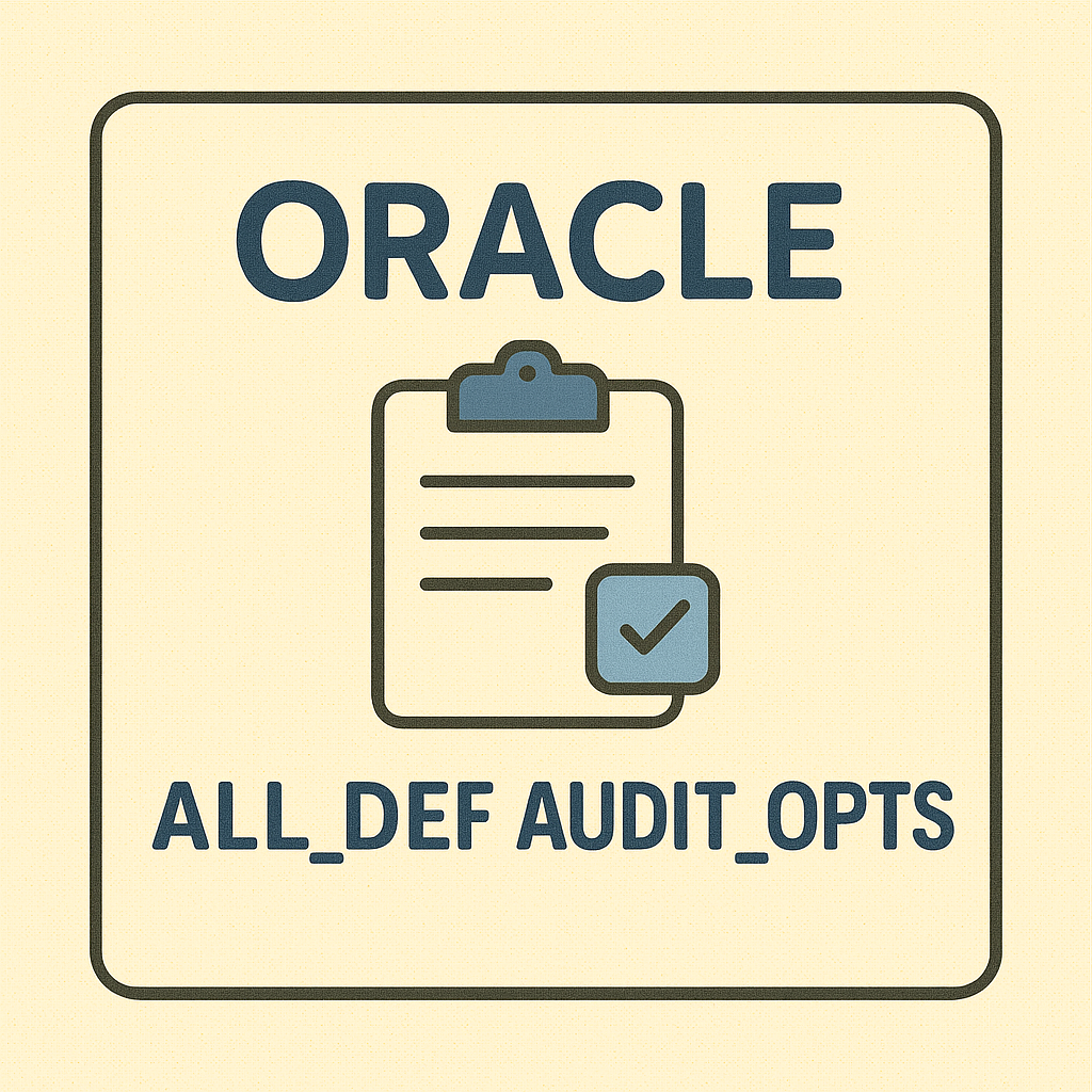 감사 정책의 핵심 설정 뷰