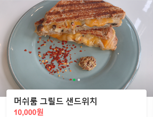 카페 아톨
