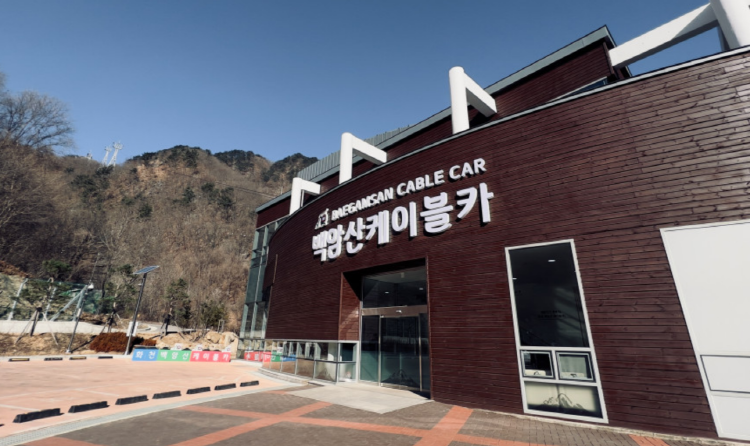 백암산 케이블카