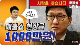 이기훈 재수사