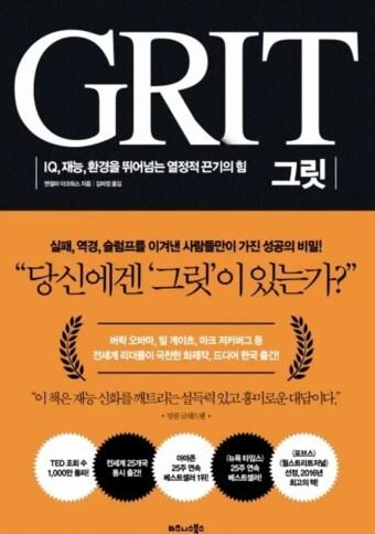 새로운 시대의 성공 비밀