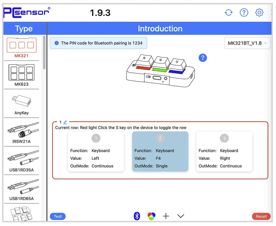 이북리더기 : 3KEY 키보드 설정방법