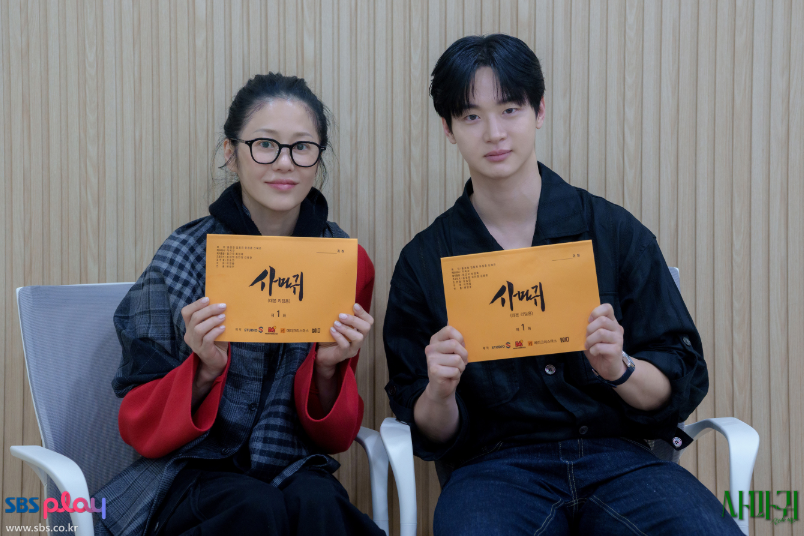 출연진 및 인물관계도