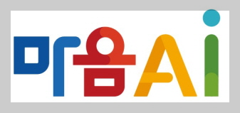 마음AI 기업 로고