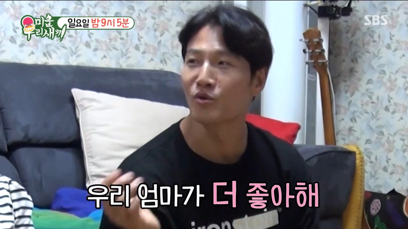 &quot;우리 엄마가 더 좋아해&quot;