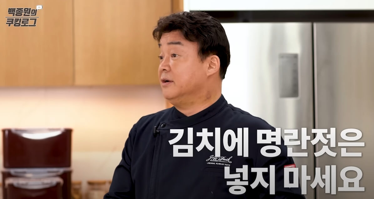 김장-배추-김치-양념(김칫소)-만드는- 방법-23
