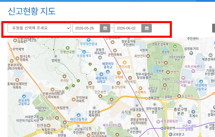장애인 주차구역 위반 신고 방법, 포상금