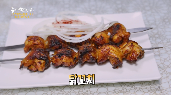 우즈베키스탄-닭꼬치