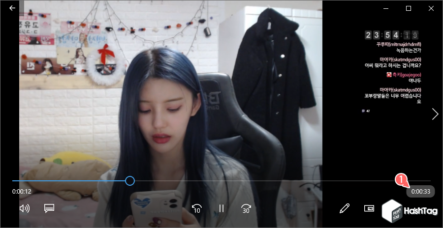 하이라이트 영상 확인