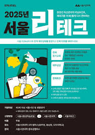 생활 수준에 맞춰 60대 노후 생활비와 지출 구조를 계획하는 장면