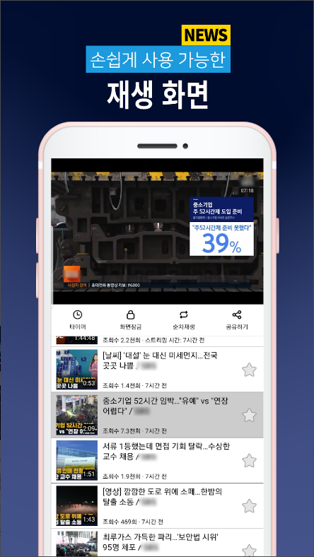 실시간TV , 뉴스속보 무료티비 서비스