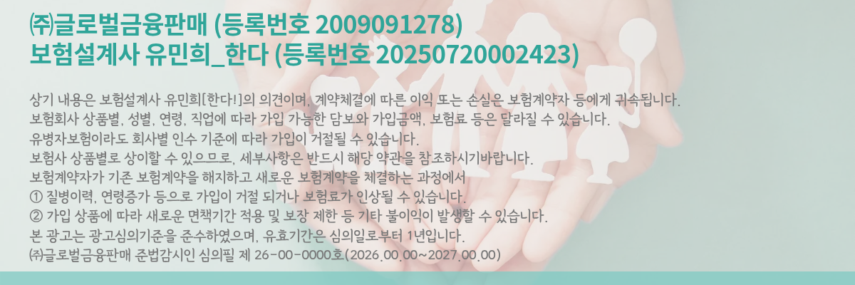 준법심의안내