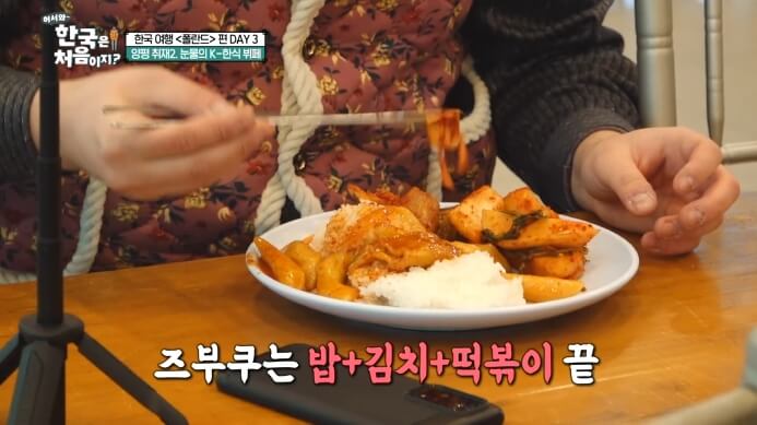 즈부쿠-한식뷔페