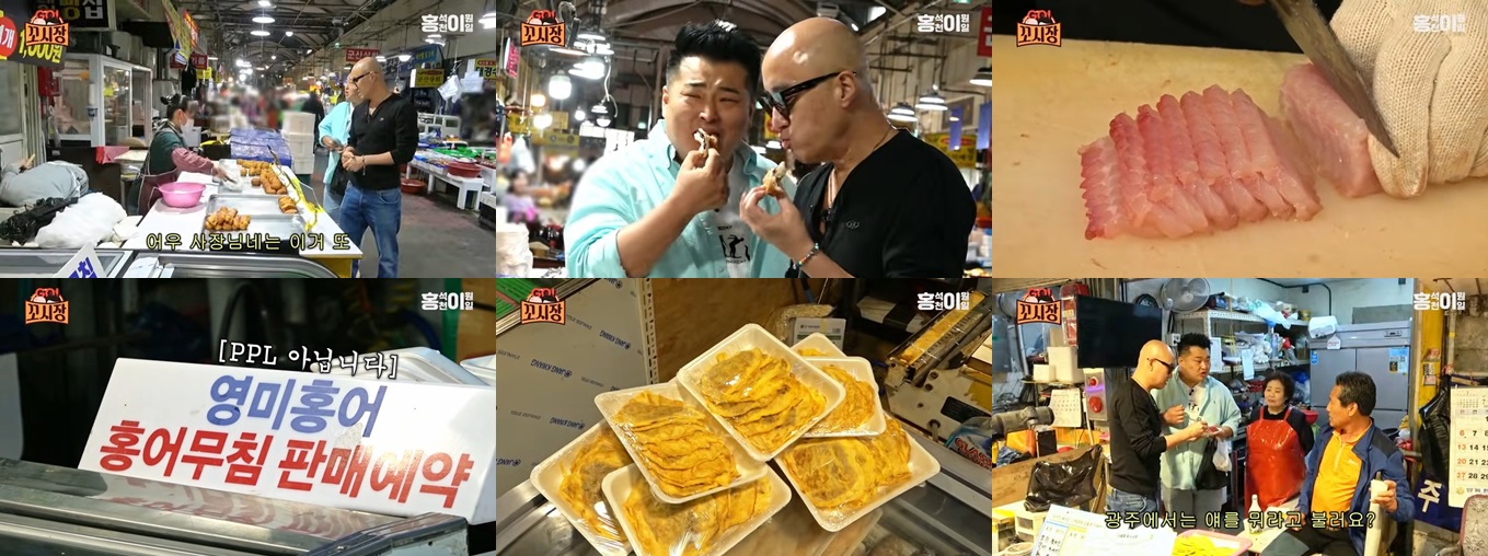 양동시장 속 광주만의 별미