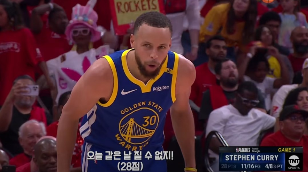 NBA 플레이오프 1차전 골든스테이트 vs 휴스톤 로케츠