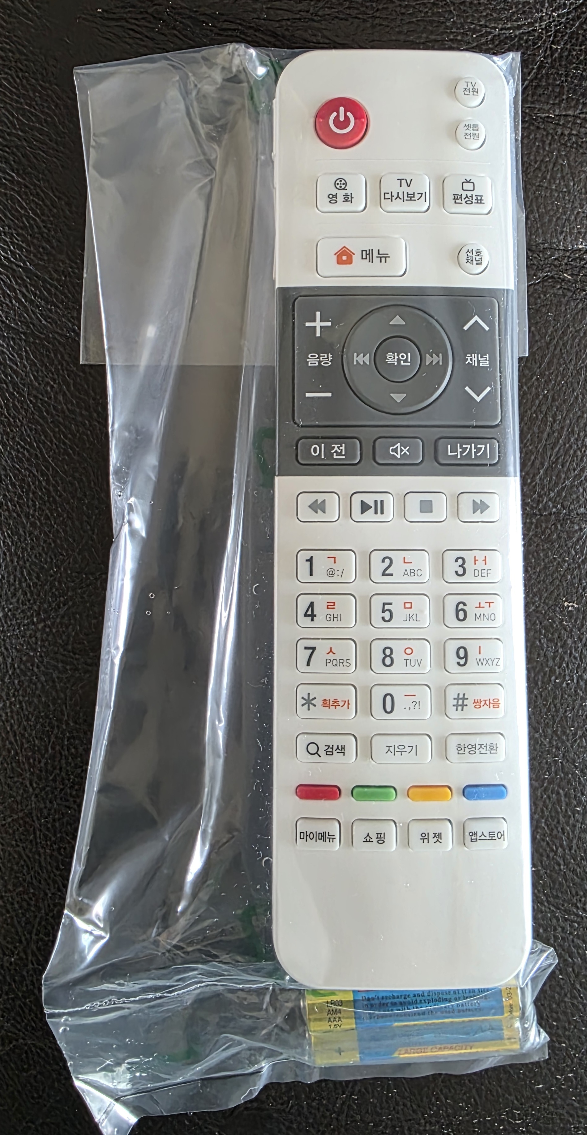 KT-리모컨-고장-작동-안-될-때-해결-방법-안내-이제-확인이-끝나면-택배-접수가-진행되는데요.-연락처는-보통-전화를-건-휴대폰-번호로-기재되니-참고-바랍니다.-택배는-평일-기준-2~3일-정도-소요될-수-있고,-비용-3,300원이-추가로-청구될-수-있습니다.