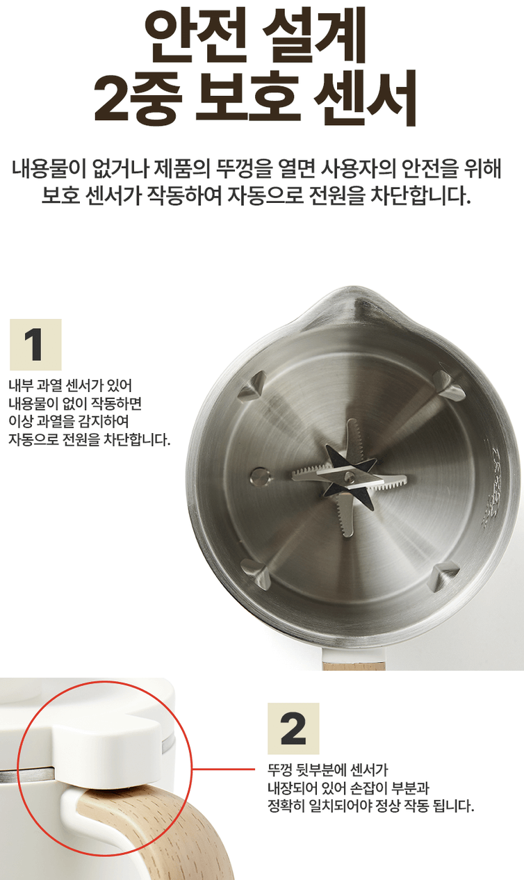 기안장 지예은 두유메이커