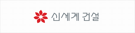 신세계건설_로고