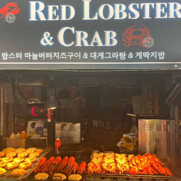 동문시장 음식점