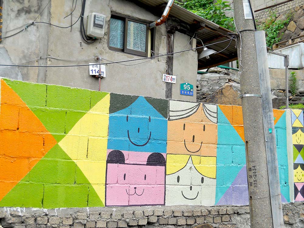 홍제동 개미마을 그림벽화(Painting Mural)