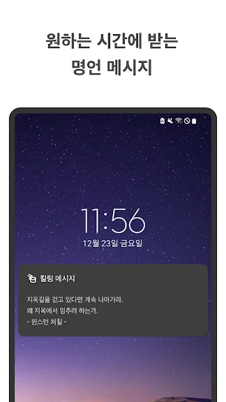 성공 명언 모음 좋은 글귀-12 성공 명언 모음 좋은 글귀-12
