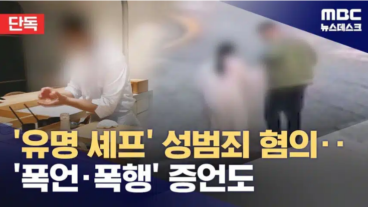 이광우셰프,오마카세,강남맛집,스시사토시,오마카세예약,일식추천,사토시논란