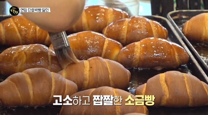 소금빵