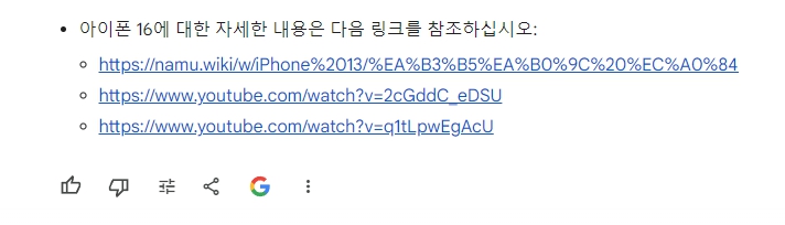 퍼블렉시티 AI(Perplexity AI)
