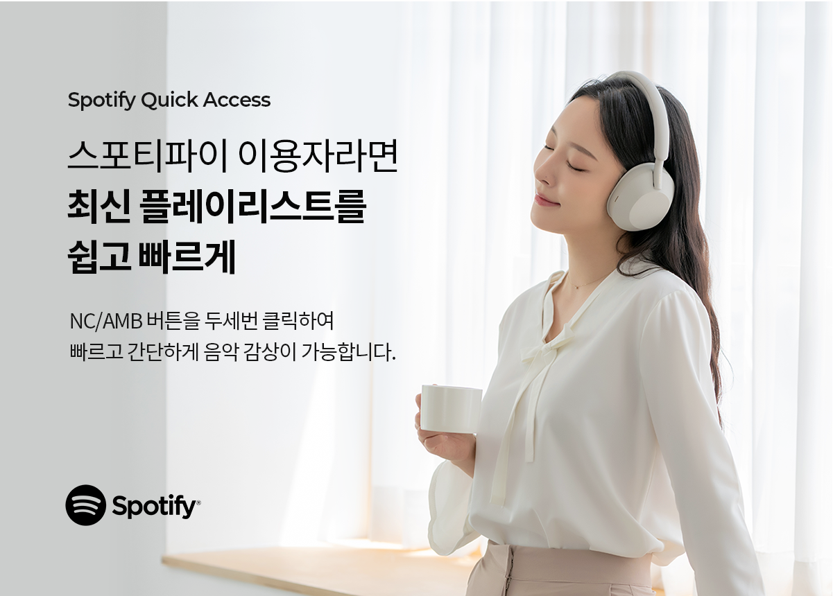 소니헤드셋 WH-1000XM5