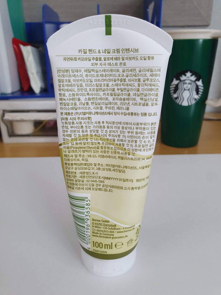 핸드크림추천